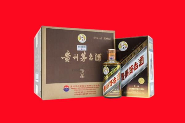 集宁回收珍品茅台酒